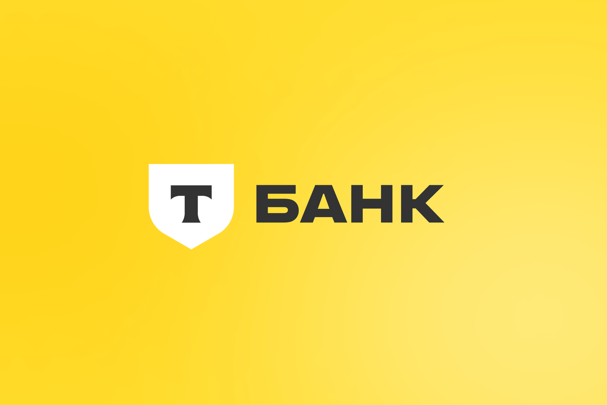 «Тинькофф банк» переименован в «Т-Банк»