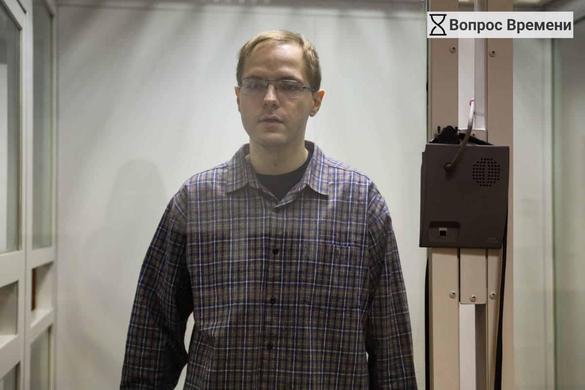 Физик-террорист Артём Хорошилов выступил с последним словом в Московском областном суде