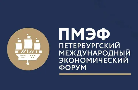 Лидеры Боливии и Зимбабве посетят ПМЭФ в качестве гостей Владимира Путина