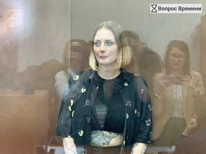 Стримершу Анну Бажутову приговорили к 5,5 годам колонии