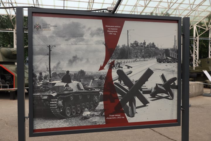 В Музее Победы открылась фотовыставка «Мариуполь – Город воинской славы»